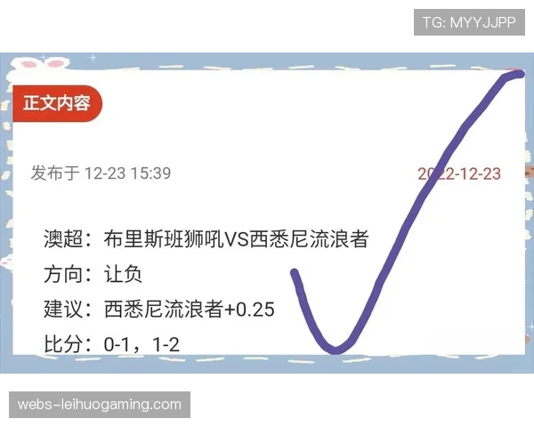 哈茨领跑苏超9分，欧洲足坛黑马现象分析