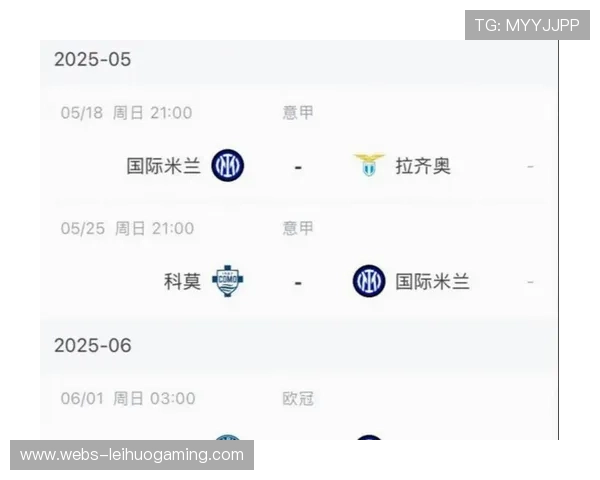 意甲改革提案，球队数量缩减至18队引热议