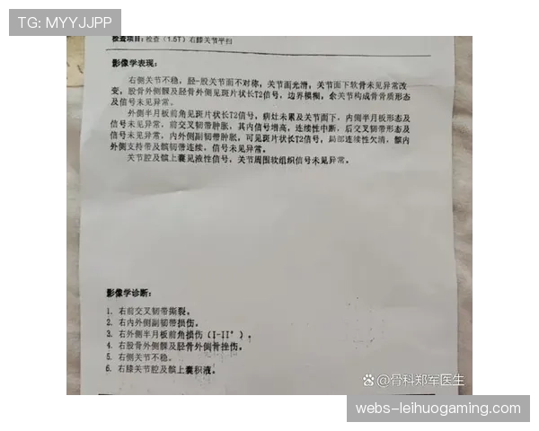 基克·萨拉斯右腿腓肠肌损伤，至少需两周恢复时间